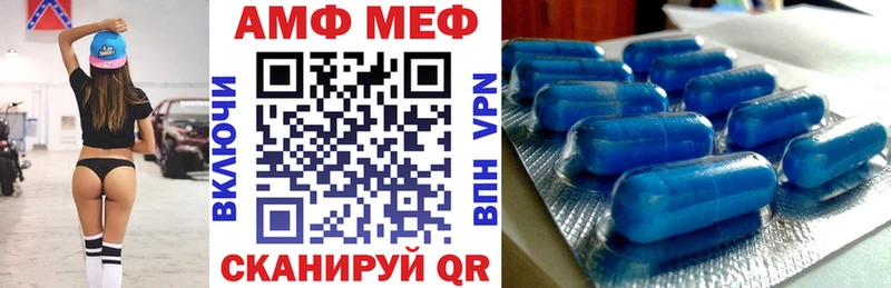 АМФЕТАМИН 97% Ейск