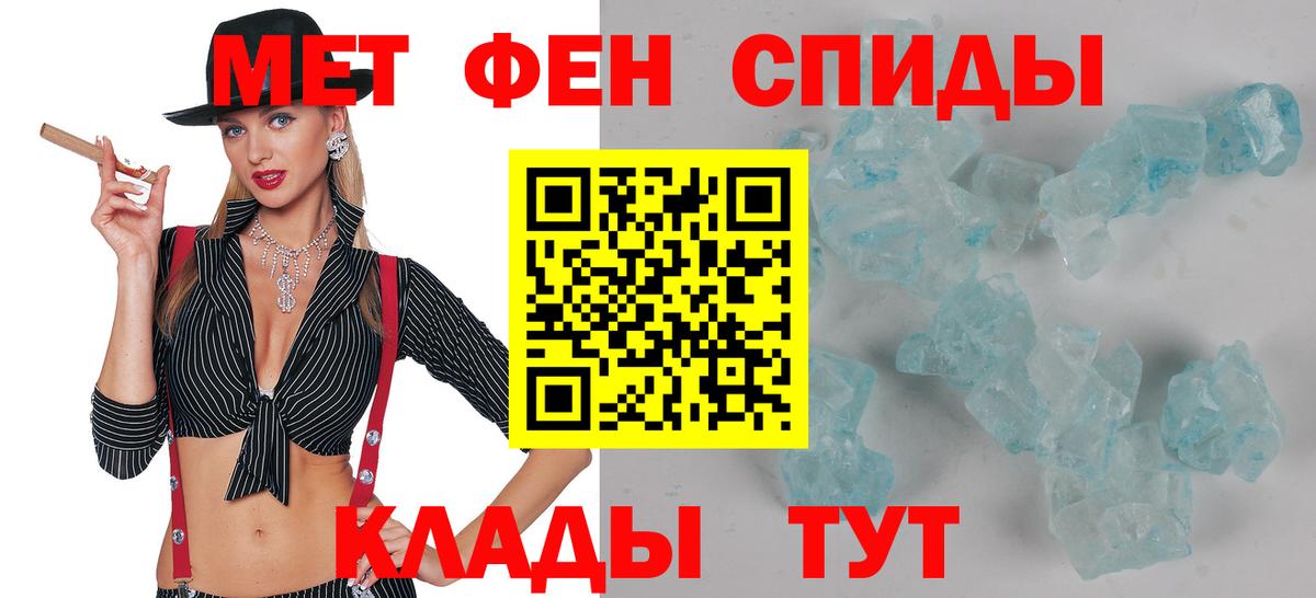 Ейск  АМФЕТАМИН 97%  АМФЕТАМИН  Вход с VPN 