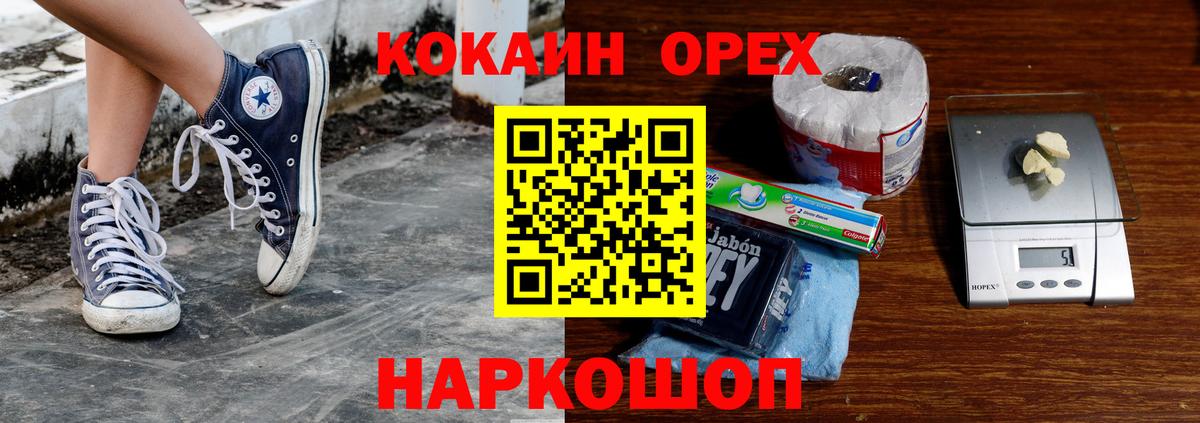 Кокаин Боливия Ейск