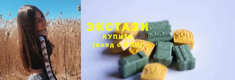 Ecstasy 300 mg  Ейск 