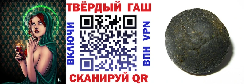 blacksprut сайт  Ейск  Гашиш Ice-O-Lator 