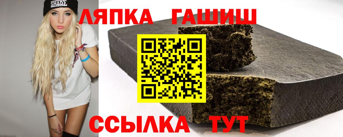 ГАШИШ VHQ  Гашиш  Ейск  ГАШ гарик 