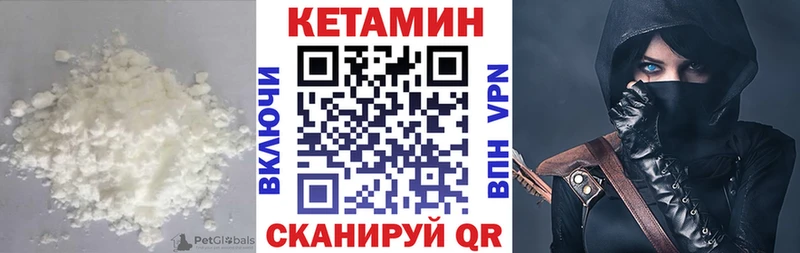 blacksprut зеркало  Ейск  Кетамин VHQ 