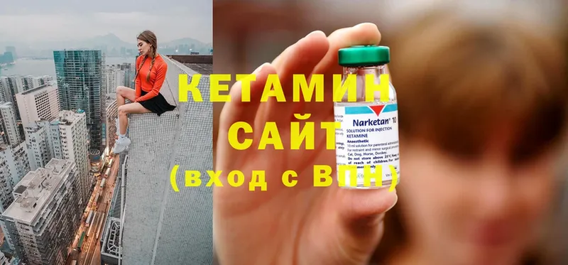 kraken зеркало  Ейск  Кетамин ketamine 