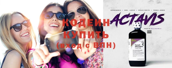метамфетамин Осташков