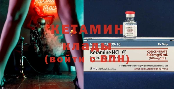 мдпв Осинники