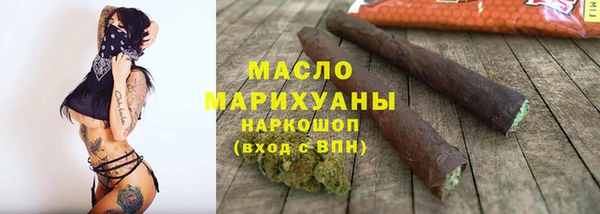 мдпв Осинники