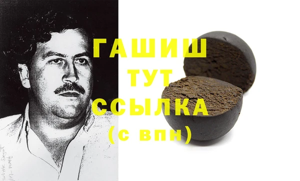 метамфетамин Осташков