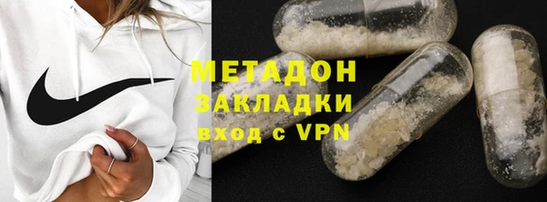 мдпв Осинники