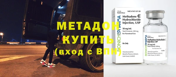 мдпв Осинники