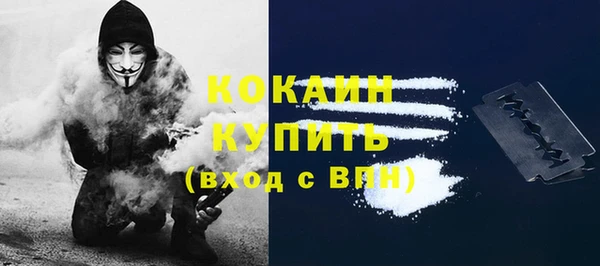 метамфетамин Осташков