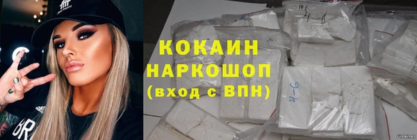 мефедрон мука Остров