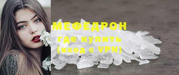 мдпв Осинники