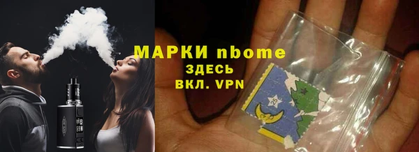 мефедрон мука Остров