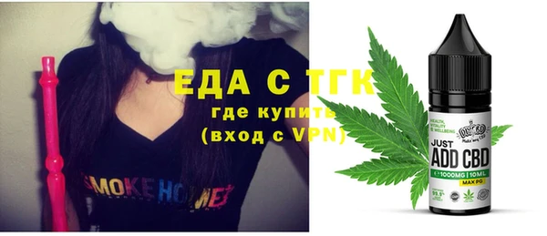 ALPHA PVP Нязепетровск