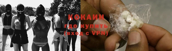 метамфетамин Осташков