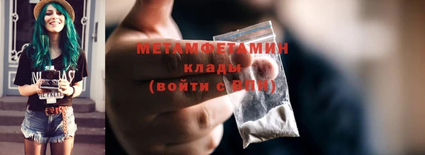 мефедрон мука Остров