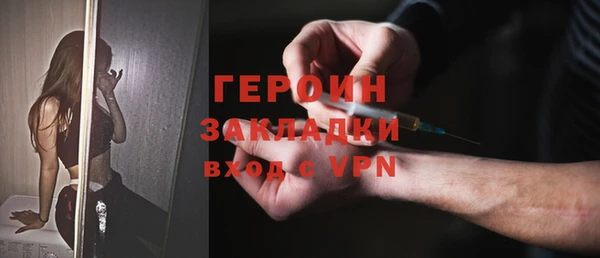 метамфетамин Осташков