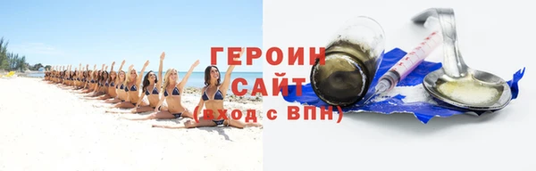 мдпв Осинники