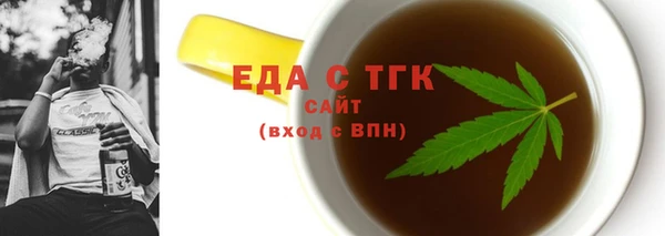 мдпв Осинники