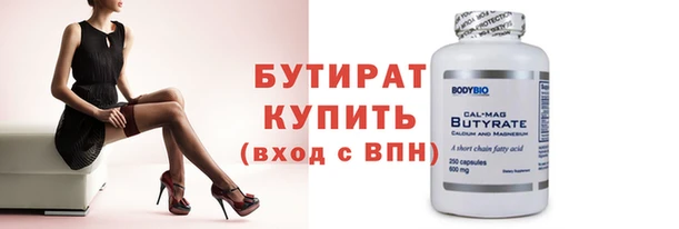 мдпв Осинники