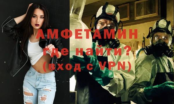 мдпв Осинники