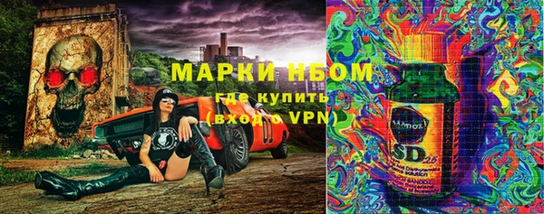 метамфетамин Осташков