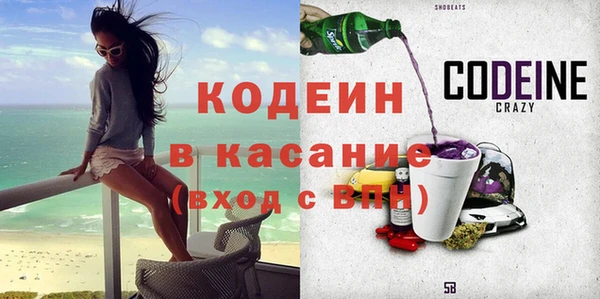 мдпв Осинники