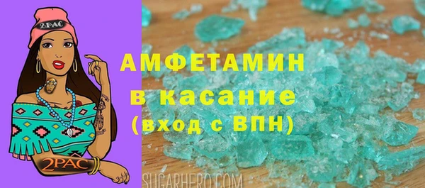 метамфетамин Осташков