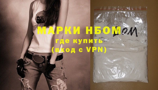 мефедрон мука Остров