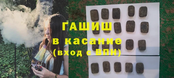 мдпв Осинники