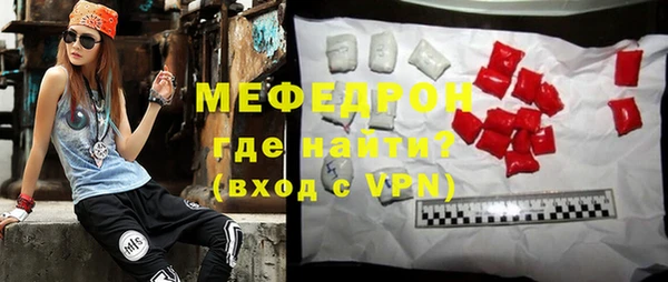 метамфетамин Осташков