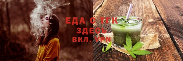метамфетамин Осташков
