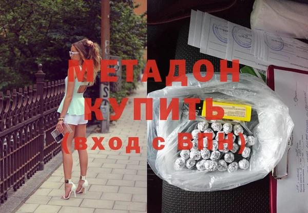 мдпв Осинники