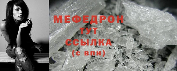 метамфетамин Осташков