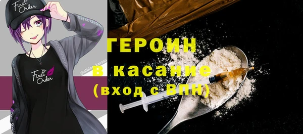 мефедрон мука Остров