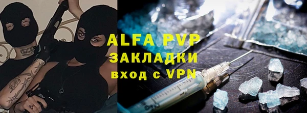 мефедрон мука Остров