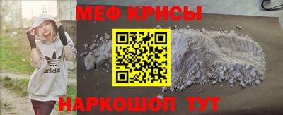 кокаин VHQ Балаково