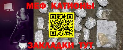 шишки Гагарин
