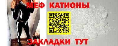 шишки Гагарин