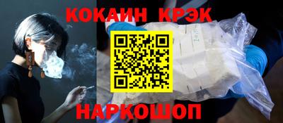 крисы Гай