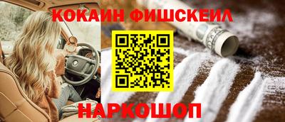 гашик Балашиха