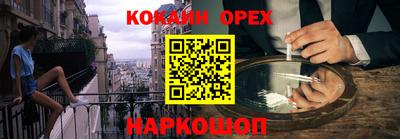 бутик Балахна