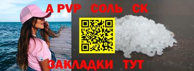 шишки Гагарин