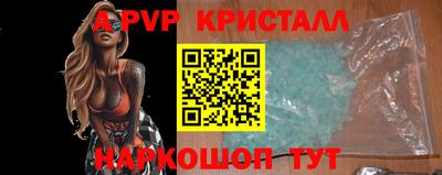 гашик Балашиха