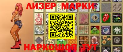 гашик Балашиха