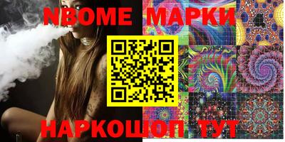 бутик Балахна