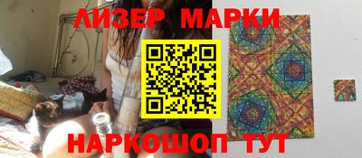 шишки Гагарин