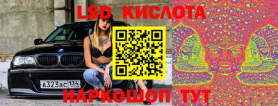 кокаин VHQ Балаково