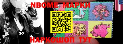 бутик Балахна